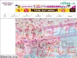 Sites similar to shinkomatsu-aeonmall.com