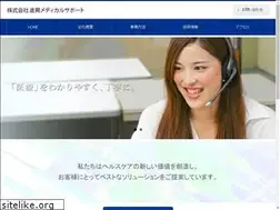 Sites similar to shinkomedical.jp
