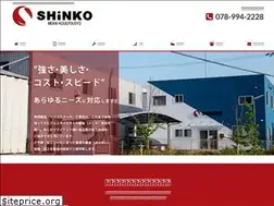 Sites similar to shinkomekki.jp