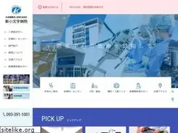 Sites similar to shinkomonji-hp.jp