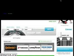 Sites similar to shinkomplekt.com.ua