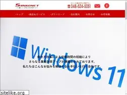 Sites similar to shinkonet.co.jp
