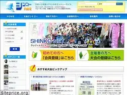 Sites similar to shinkonet.com