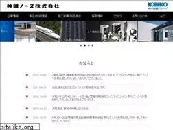 Sites similar to shinkonorth.co.jp