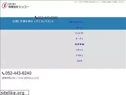 Sites similar to shinkoo-suido.com