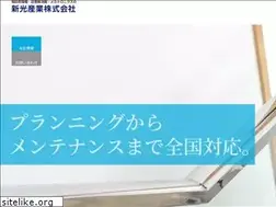 Sites similar to shinkosangyo-as.com