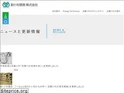 Sites similar to shinkosugi.jp