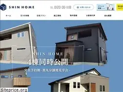 Sites similar to shinkosya.jp