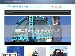 Sites similar to shinkou-giken.co.jp