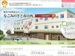 Sites similar to shinkou-hd.jp