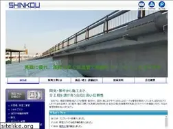 Sites similar to shinkou-hp.com
