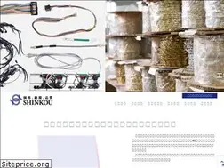 Sites similar to shinkou-inds.co.jp