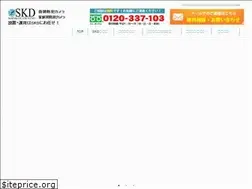 Sites similar to shinkou-net.jp