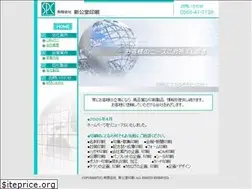 Sites similar to shinkoudo.com