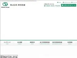Sites similar to shinkougiken.jp