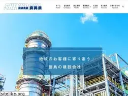 Sites similar to shinkougyou.co.jp