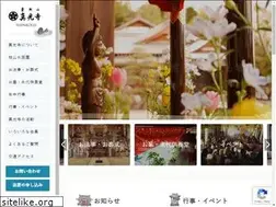 Sites similar to shinkouji.org