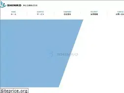 Sites similar to shinkoukikaku.com