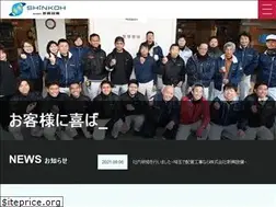 Sites similar to shinkousetubi.work