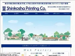 Sites similar to shinkousha.co.jp