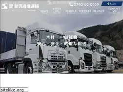 Sites similar to shinkousoukounyu.com