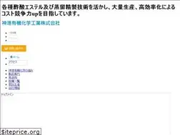 Sites similar to shinkoyuki.co.jp