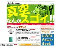 Sites similar to shinku-pump.com