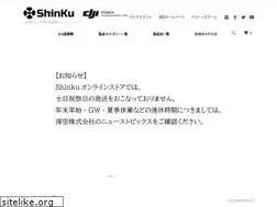 Sites similar to shinkudrone.shop