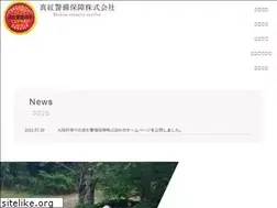 Sites similar to shinkukeibi.com