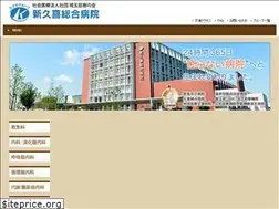 Sites similar to shinkuki-hp.jp