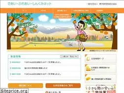 Sites similar to shinkumi.or.jp
