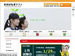 Sites similar to shinkyoken.com
