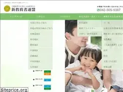 Sites similar to shinkyoren.jp