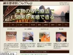 Sites similar to shinkyu-gongenyama.com