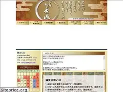 Sites similar to shinkyu-i.com