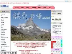 Sites similar to shinkyu-itiba.com