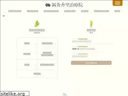 Sites similar to shinkyu-kouri.com