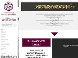 Sites similar to shinkyuism.jp