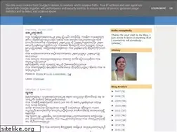 Sites similar to shinlay.blogspot.com