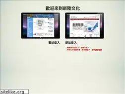 Sites similar to shinlou.com.tw