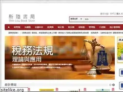 Sites similar to shinlou.tw