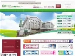 Sites similar to shinmachi-cl.com