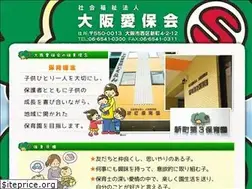 Sites similar to shinmachi-hoikuen.com