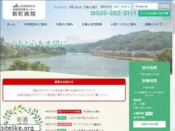 Sites similar to shinmachi-hsp.com