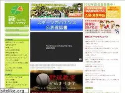 Sites similar to shinmachi-sc.org