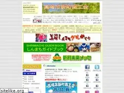 Sites similar to shinmachi.or.jp