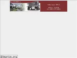 Sites similar to shinmachihama.com