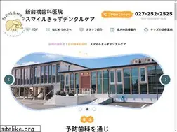 Sites similar to shinmae-shika.jp