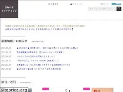 Sites similar to shinmai-books.com
