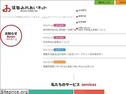 Sites similar to shinmai-sfn.co.jp